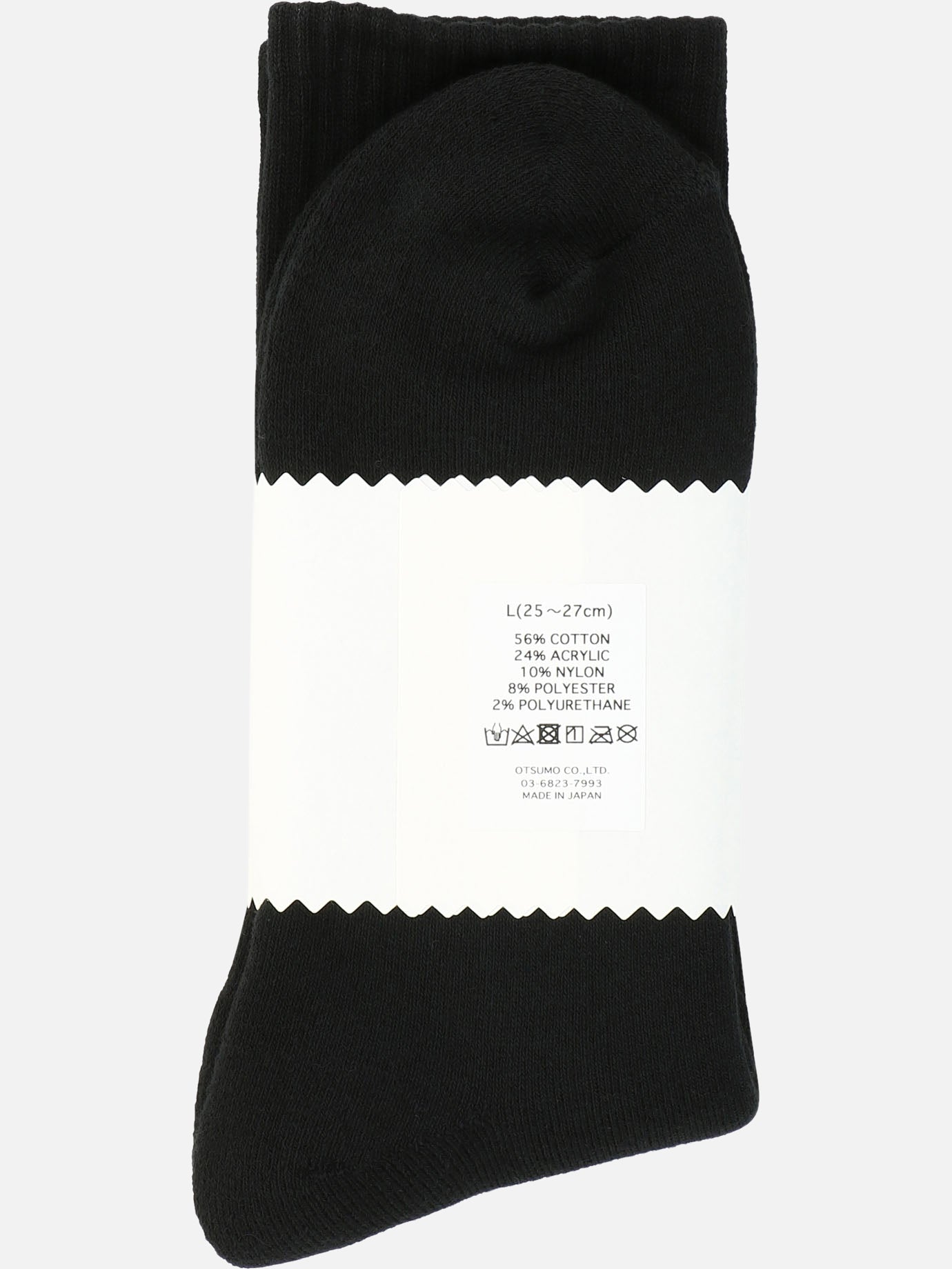 Sport socks 60% cotton 30% acrylic 8% polyester 2% polyurethane  Black - Human Made Men | PDP | VIETTI Online Store | Zoom-Modal_2
